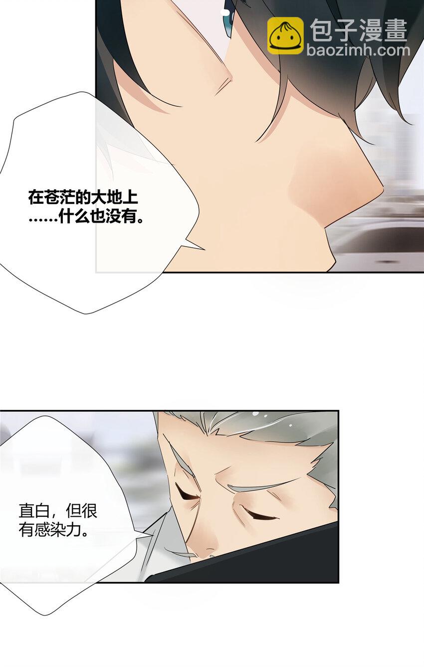 58 诗仙李白-第59话