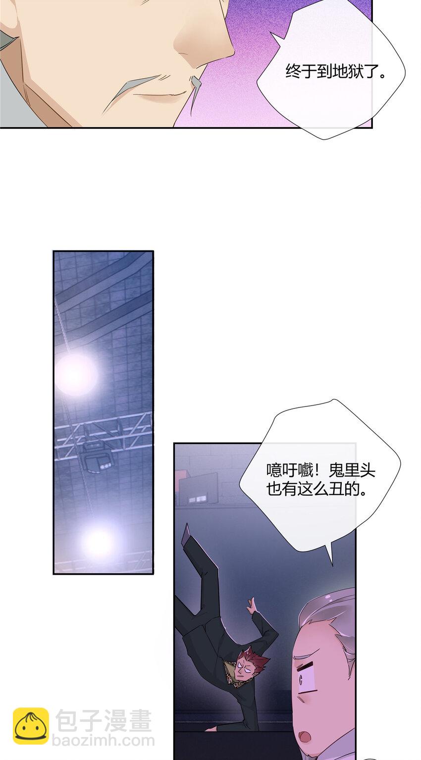 58 诗仙李白-第59话