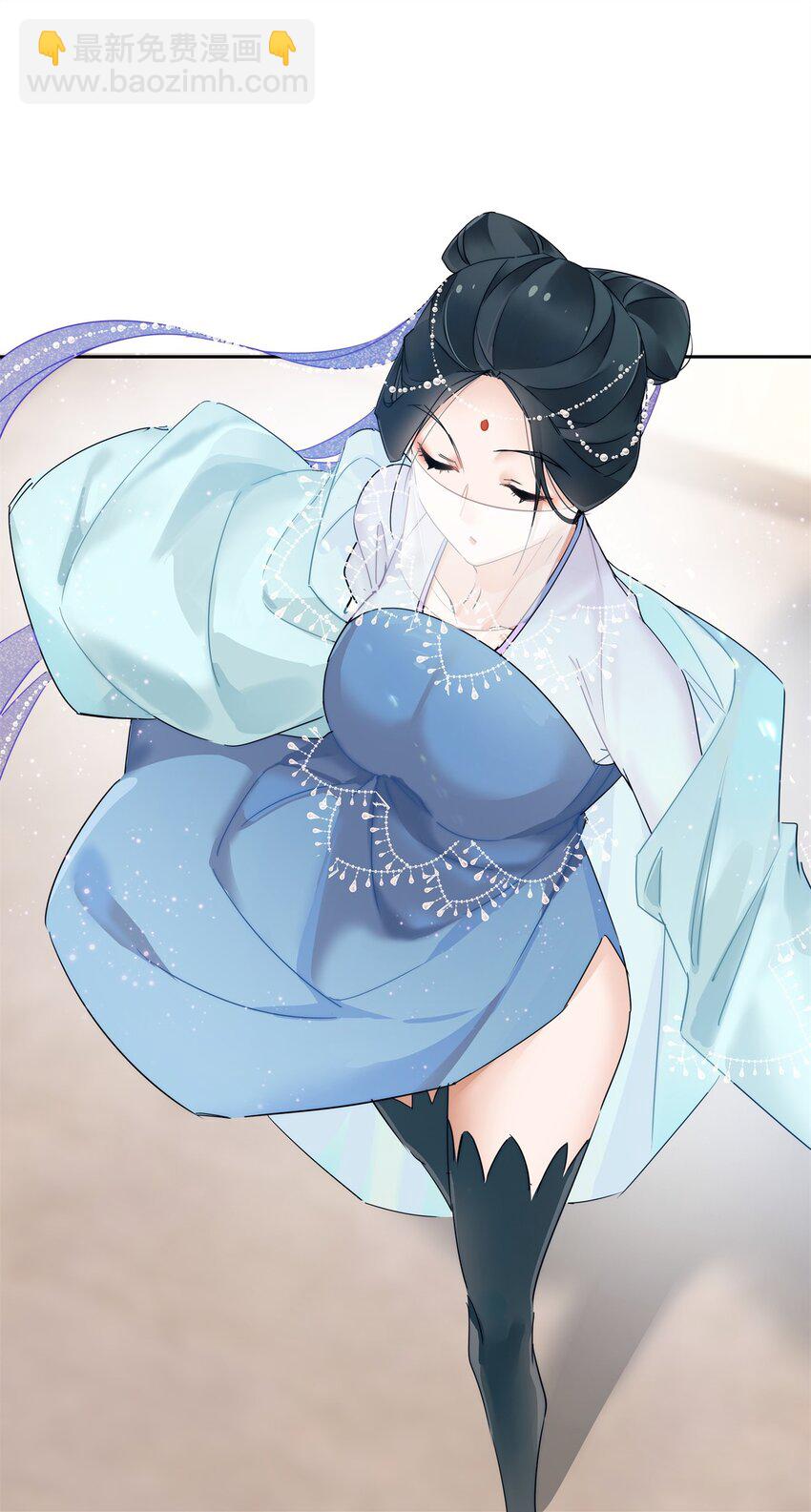 60 盈盈一握美人腰-第61话