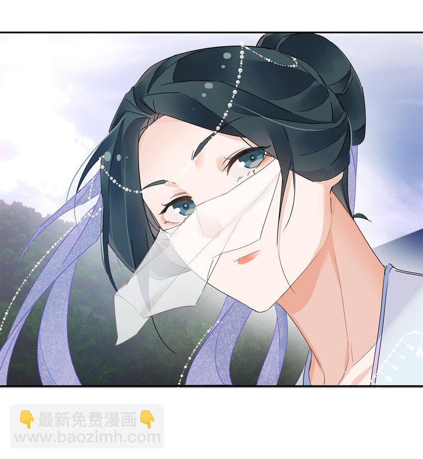 60 盈盈一握美人腰-第61话