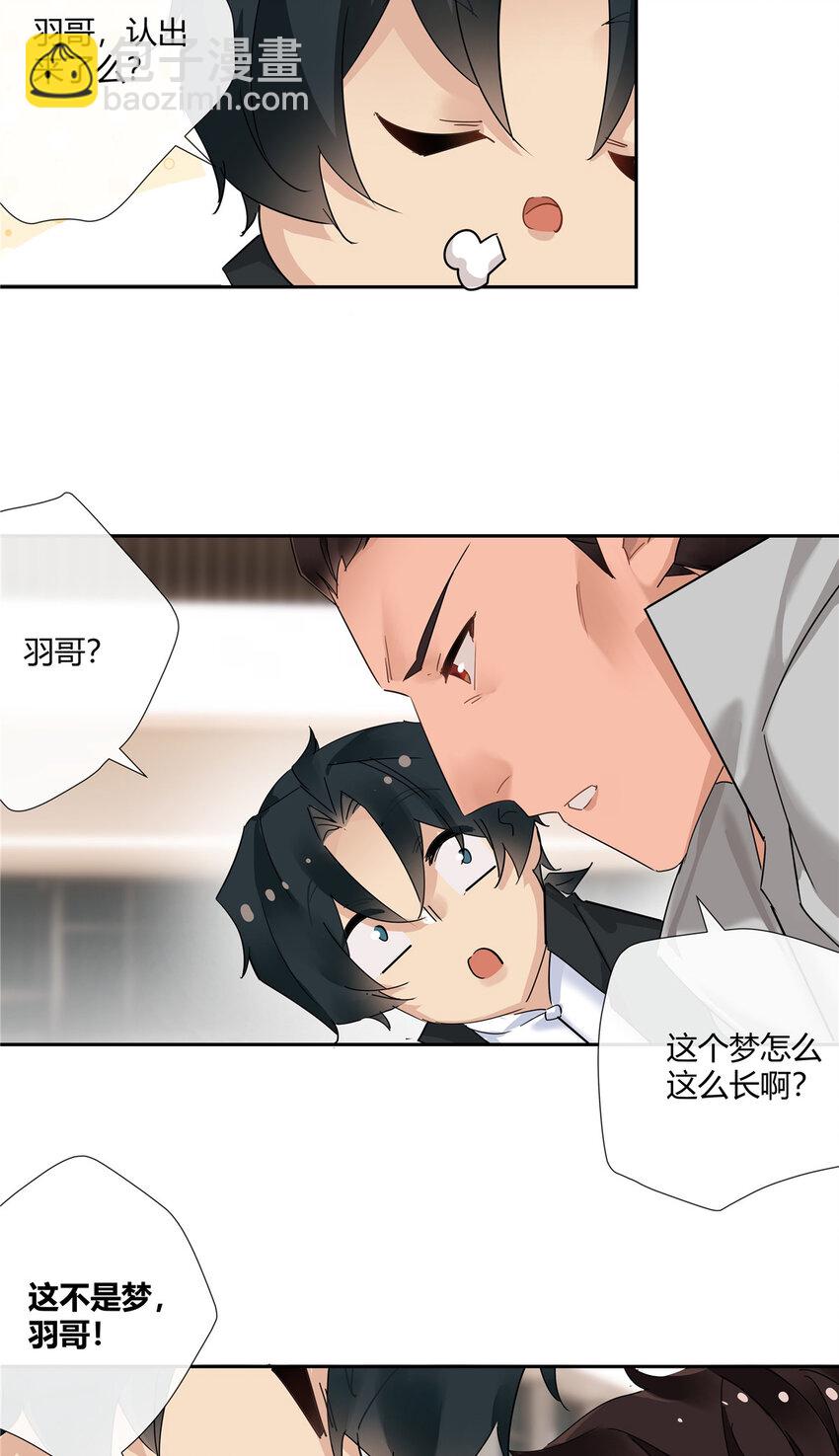62 拿我当梦郎-第63话