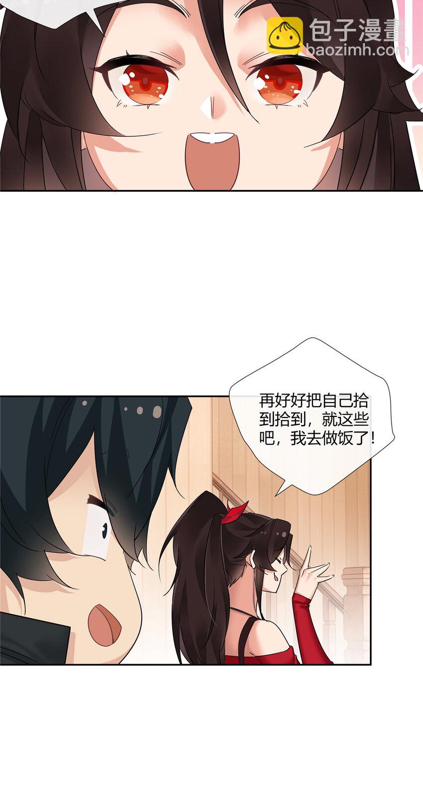 64 带你见不穿衣服的妹妹-第65话