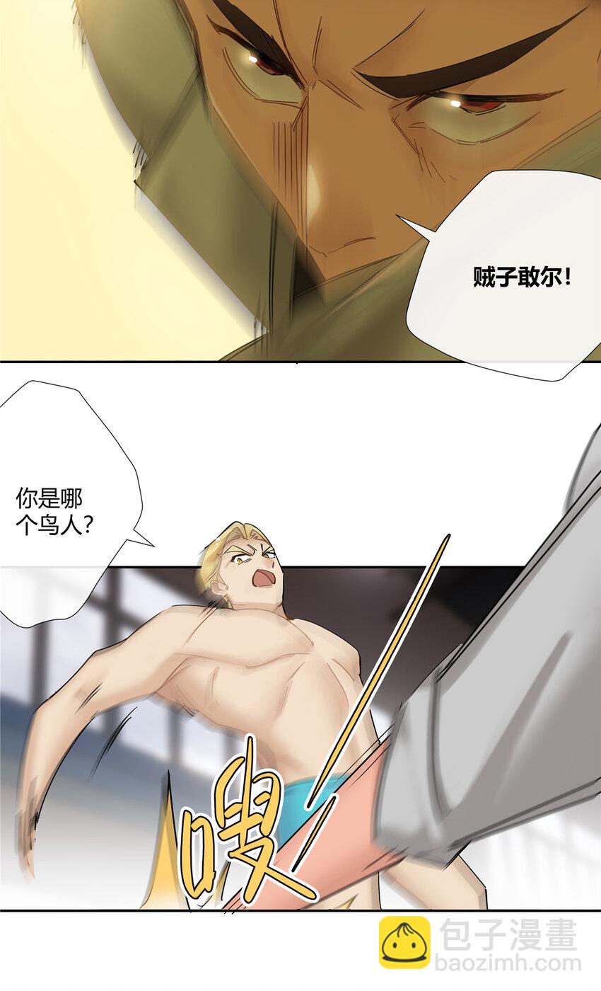 64 带你见不穿衣服的妹妹-第65话