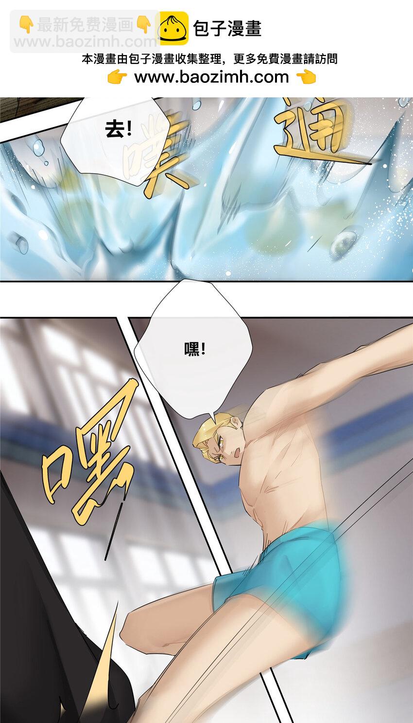 64 带你见不穿衣服的妹妹-第65话