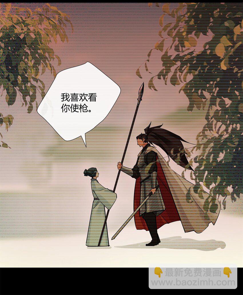 66 西楚霸王的血色浪漫-第67话