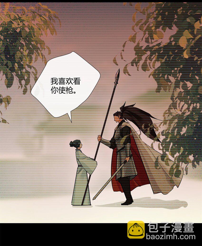 66 西楚霸王的血色浪漫-第67话