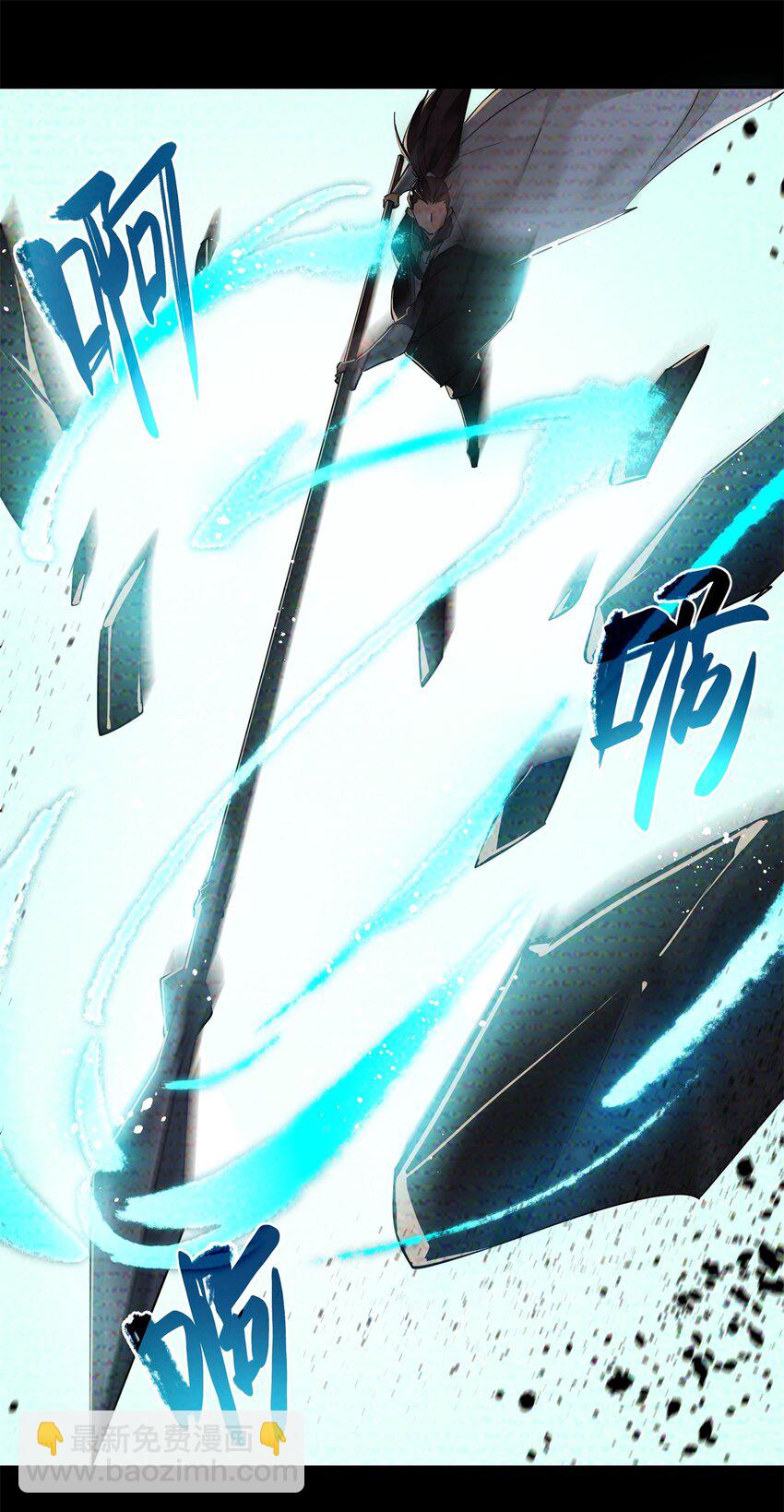 66 西楚霸王的血色浪漫-第67话