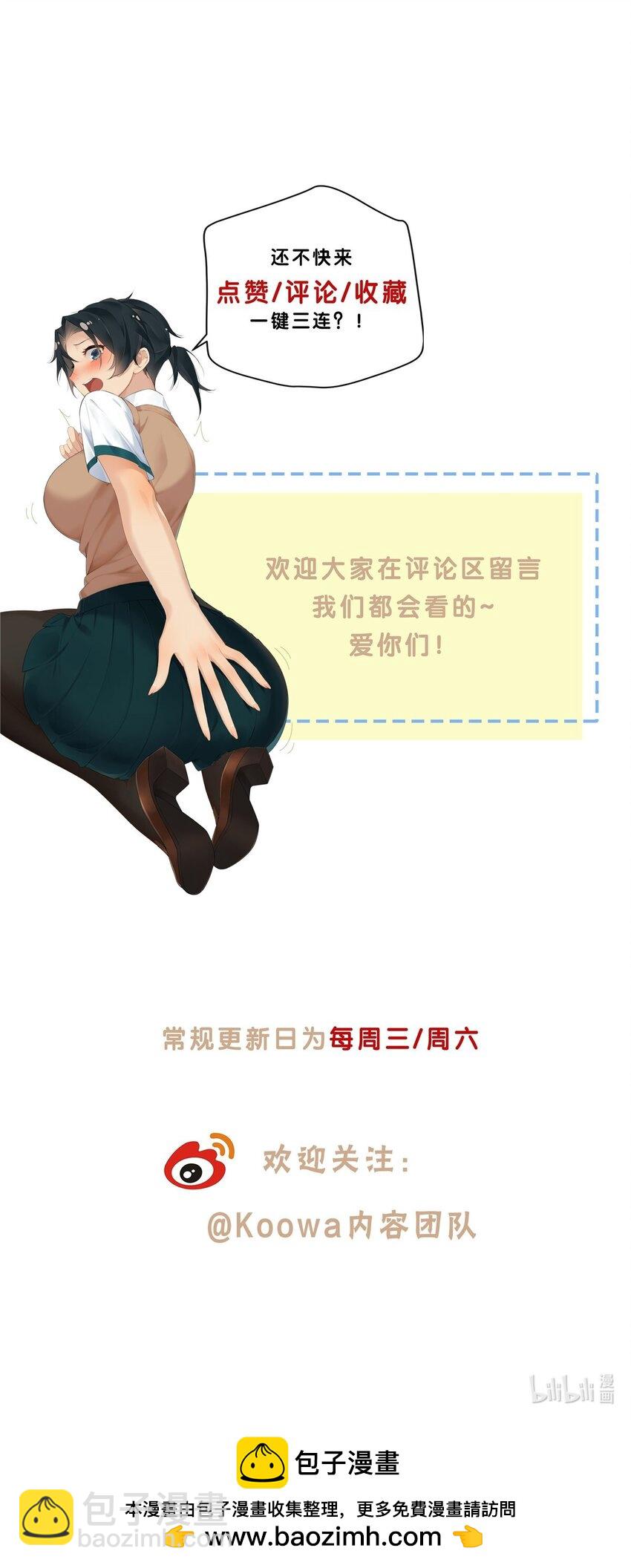 68 结婚？-第69话