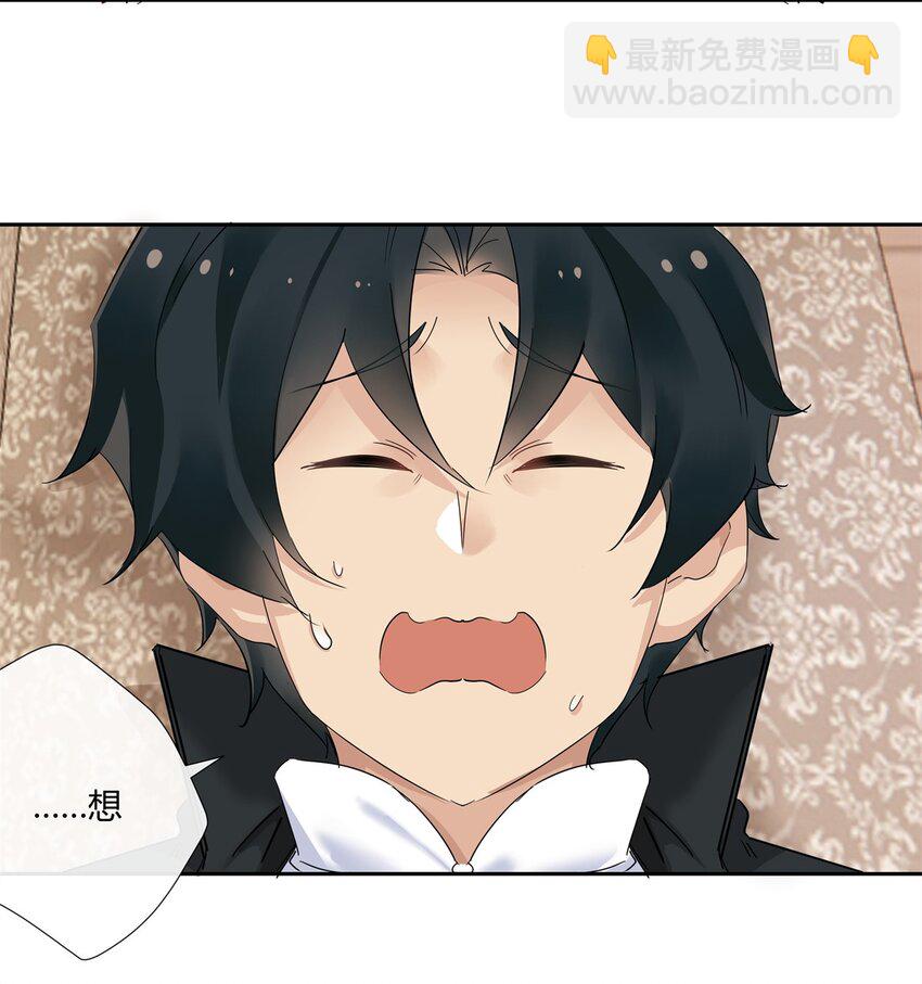 68 结婚？-第69话