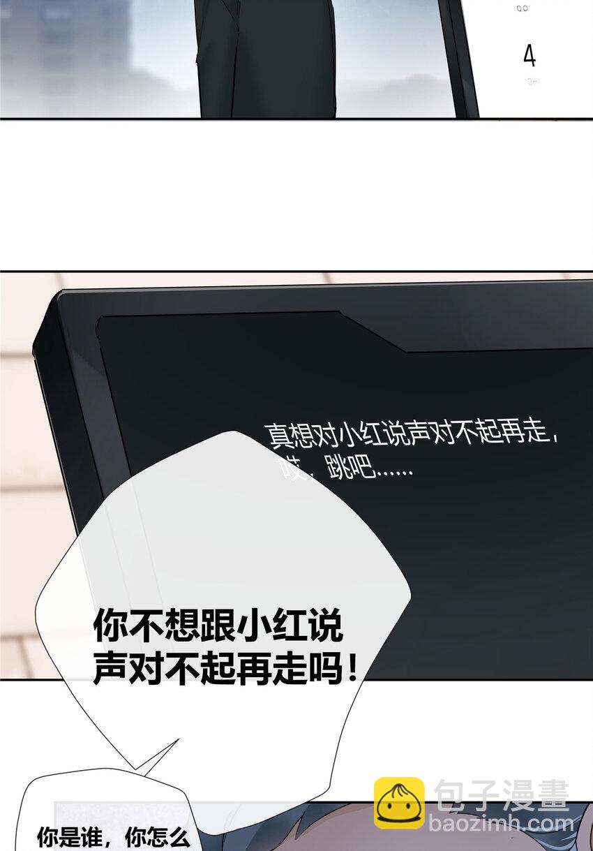 72 救人可比杀人累-第73话