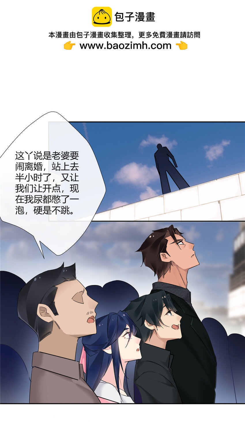72 救人可比杀人累-第73话