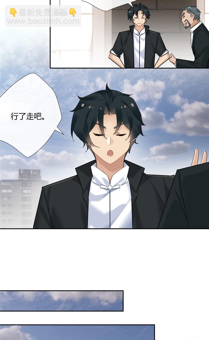 72 救人可比杀人累-第73话