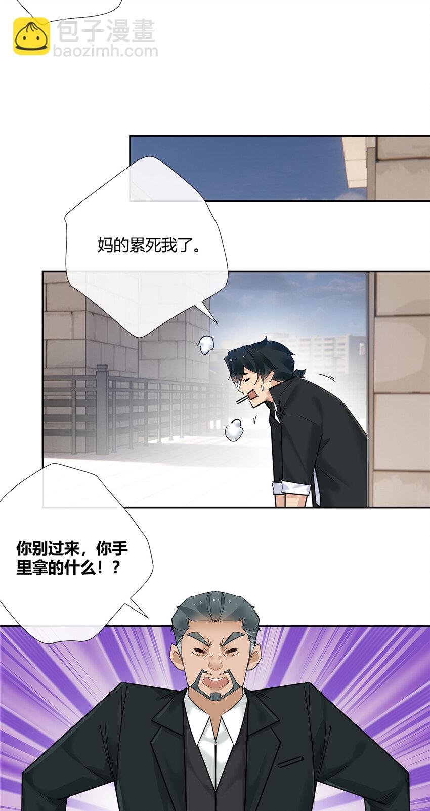 72 救人可比杀人累-第73话