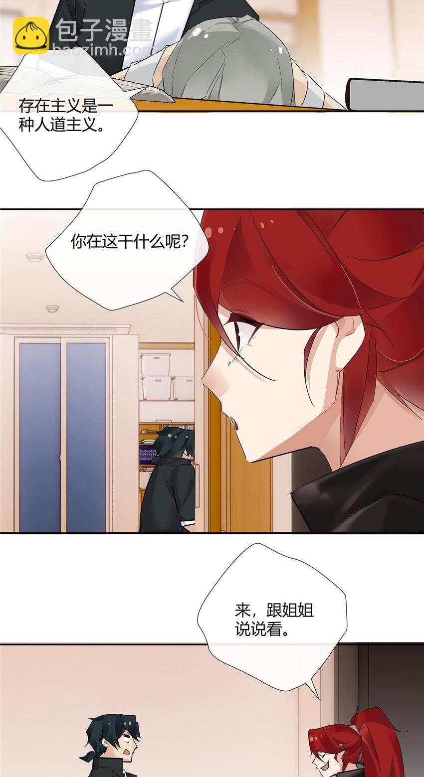 74 召集人马-第75话