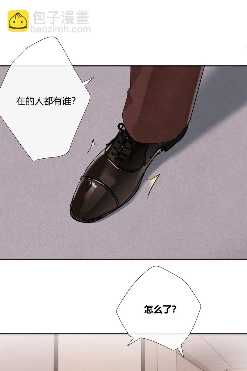 74 召集人马-第75话
