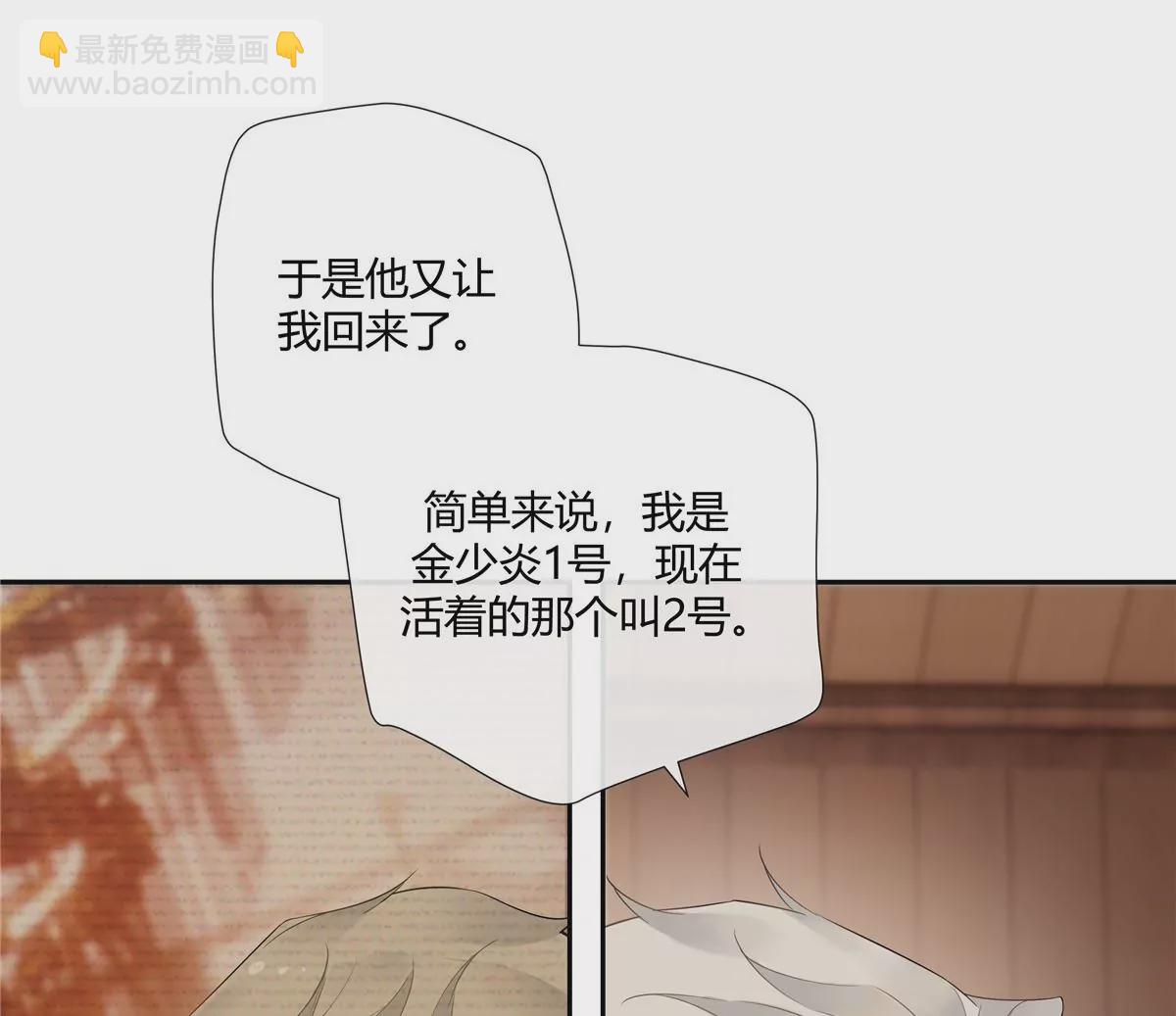 08 先V我50万看看诚意(1/2)-第9话
