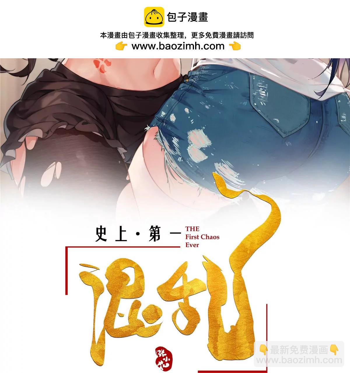 08 先V我50万看看诚意(1/2)-第9话