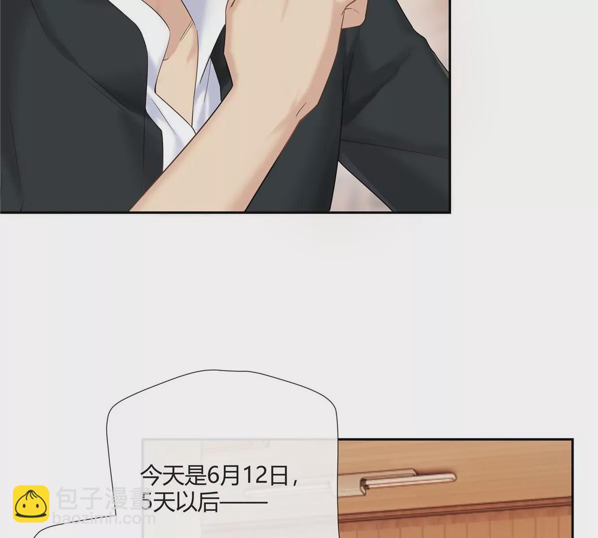 08 先V我50万看看诚意(1/2)-第9话