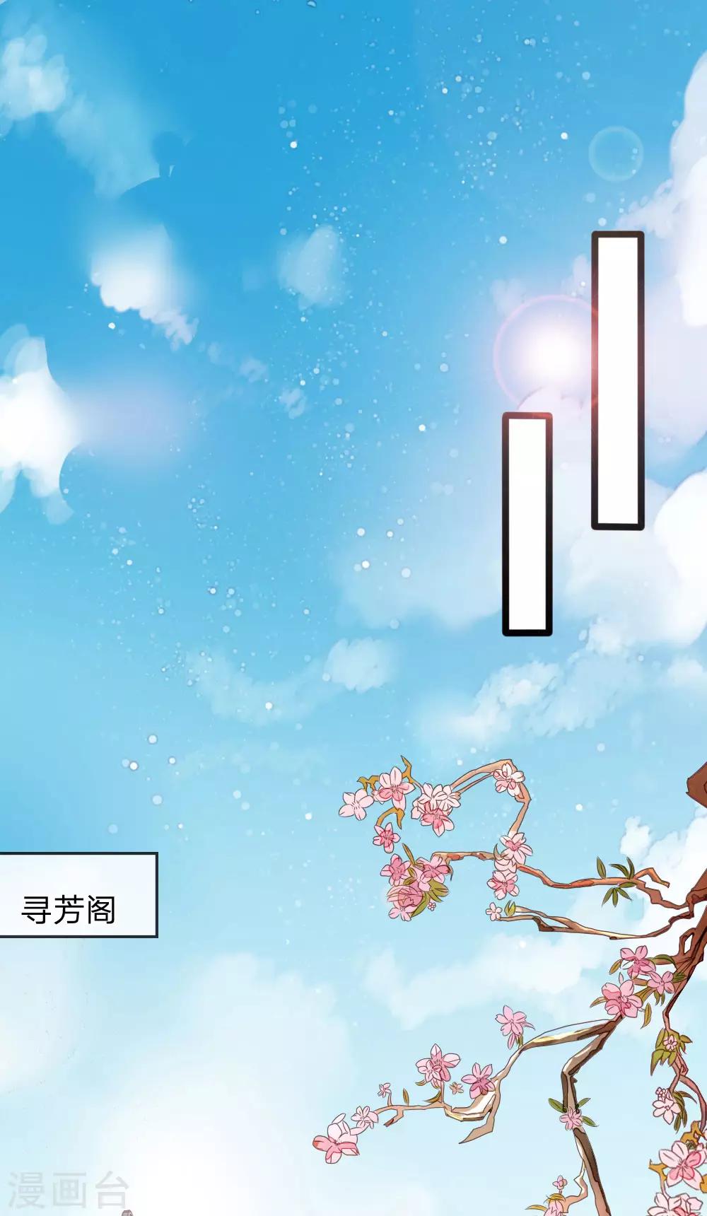预告-第1话