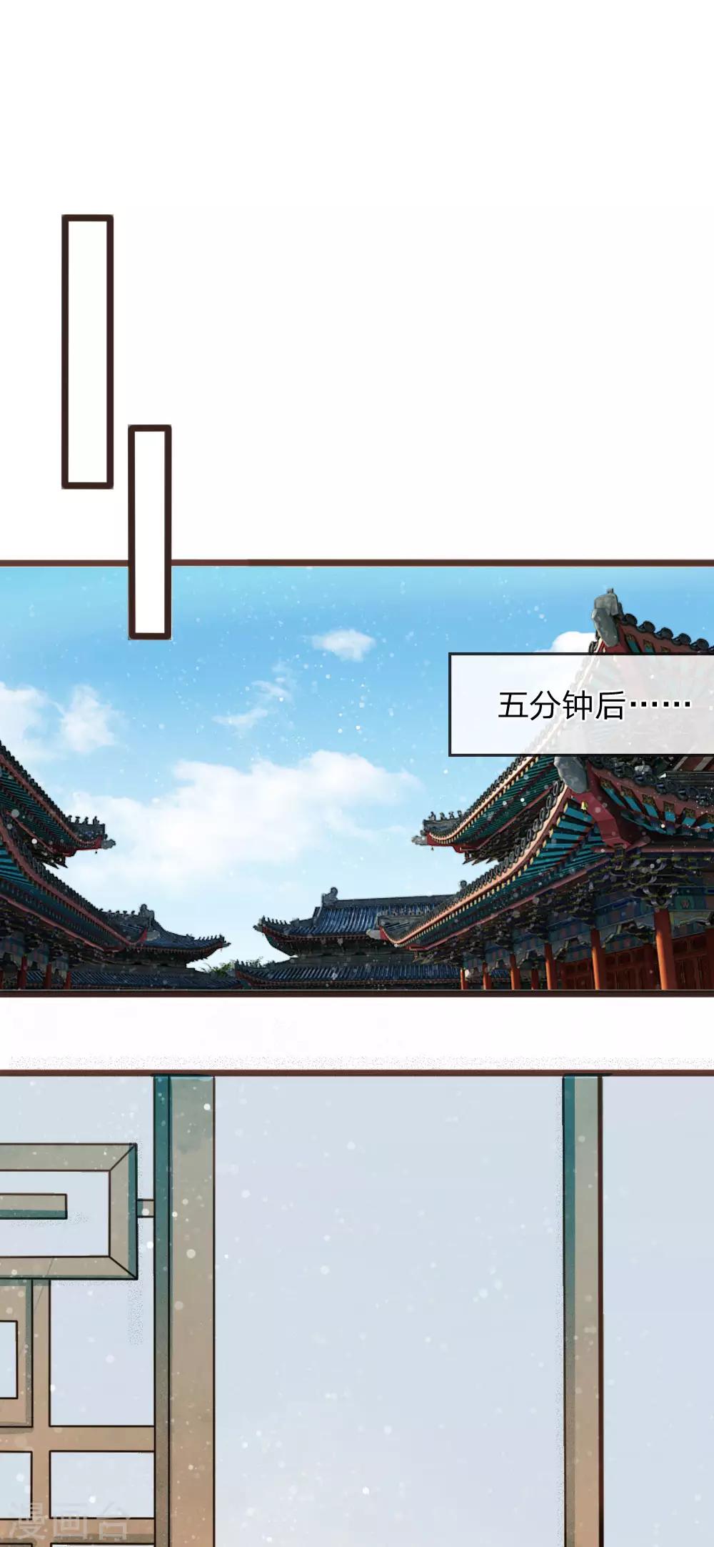 预告-第1话