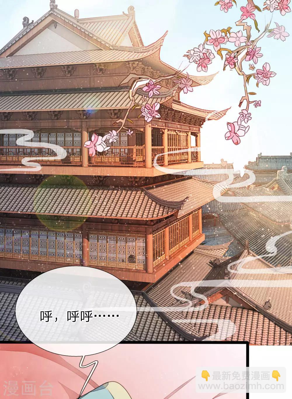 预告-第1话