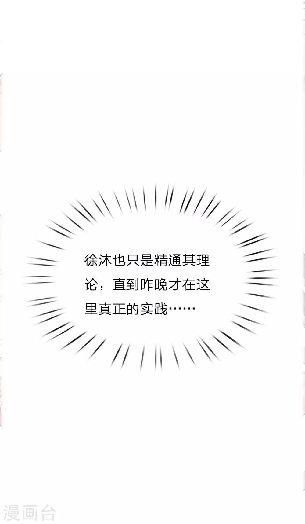 预告-第1话