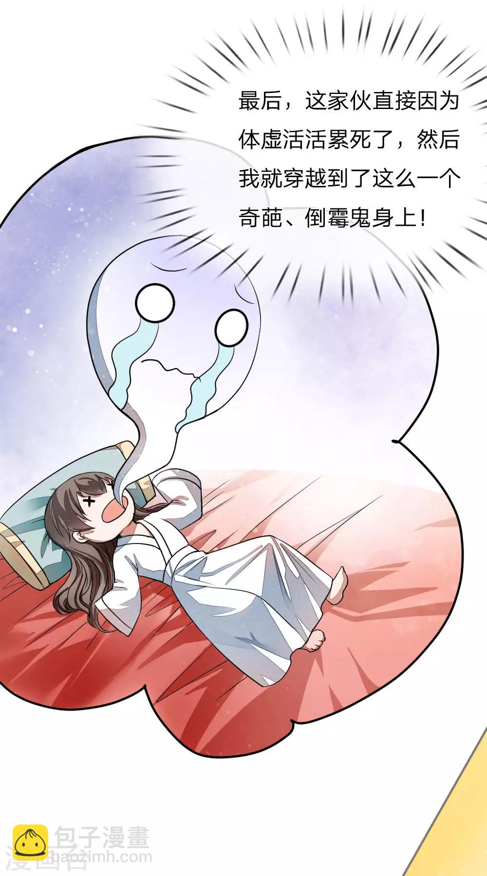 预告-第1话
