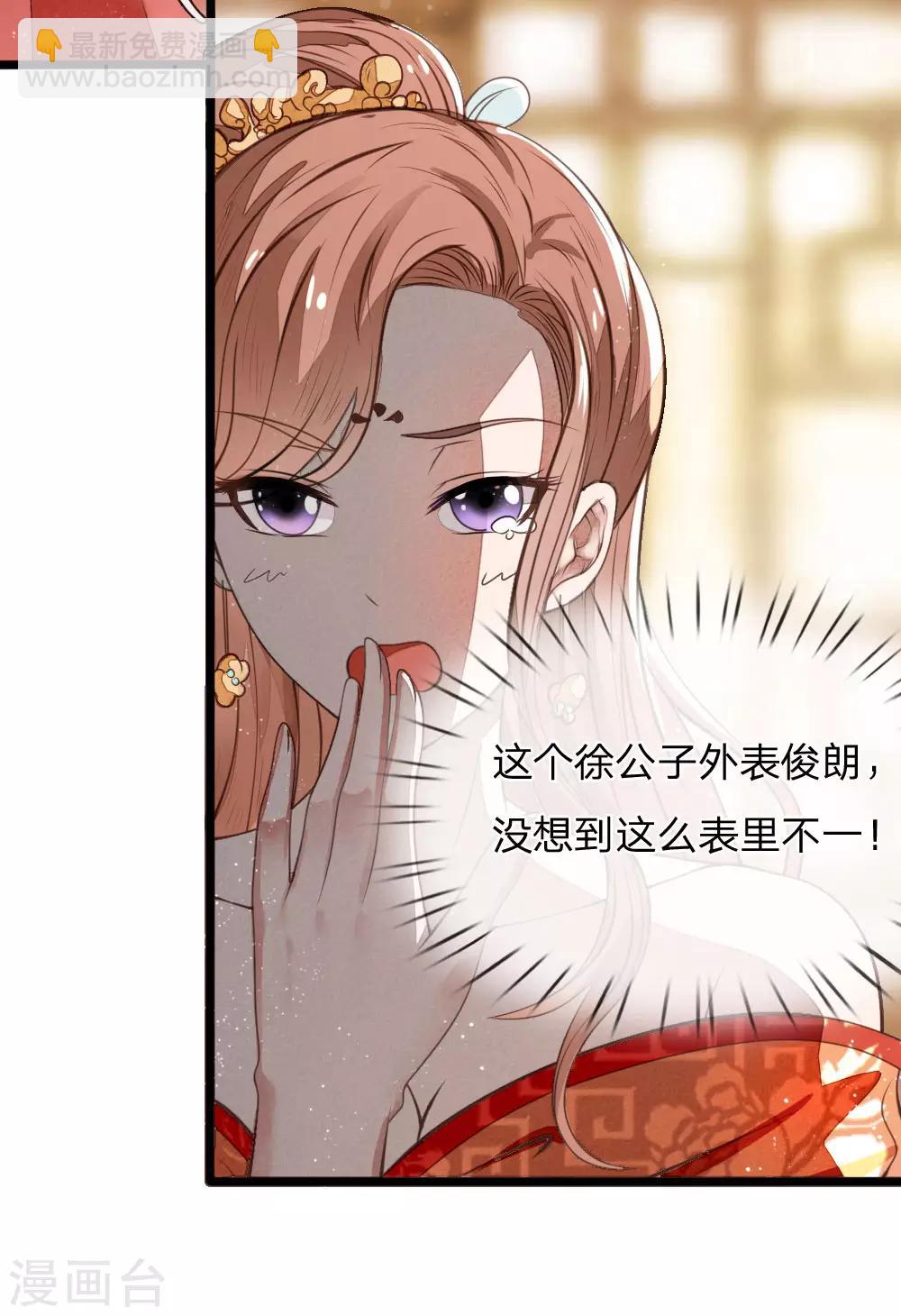 预告-第1话