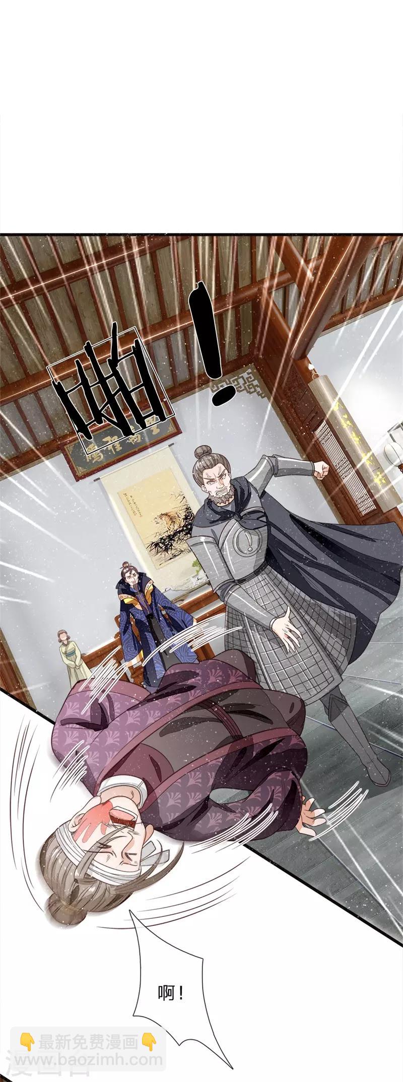第99话 徐沐根本就不是人-第103话