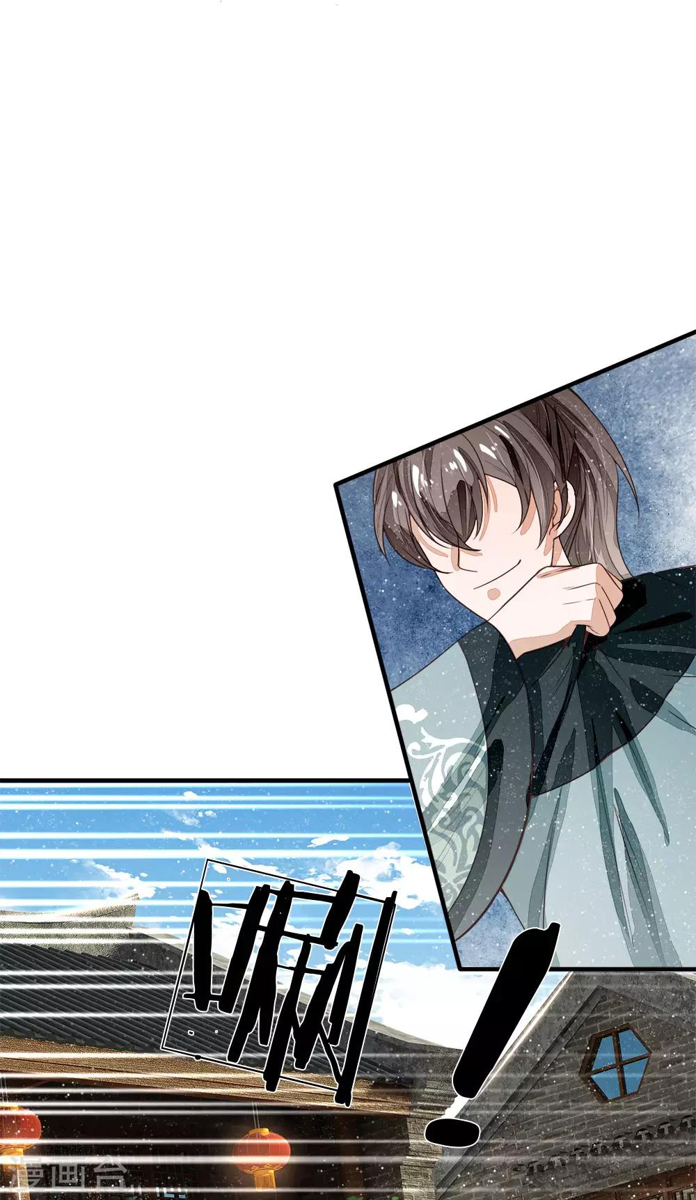 第101话 御赐书的正确用法-第105话