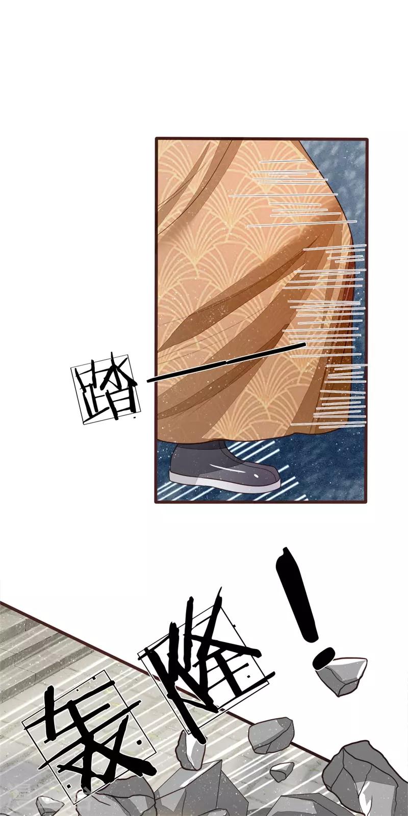 第109话 杀人灭口-第113话