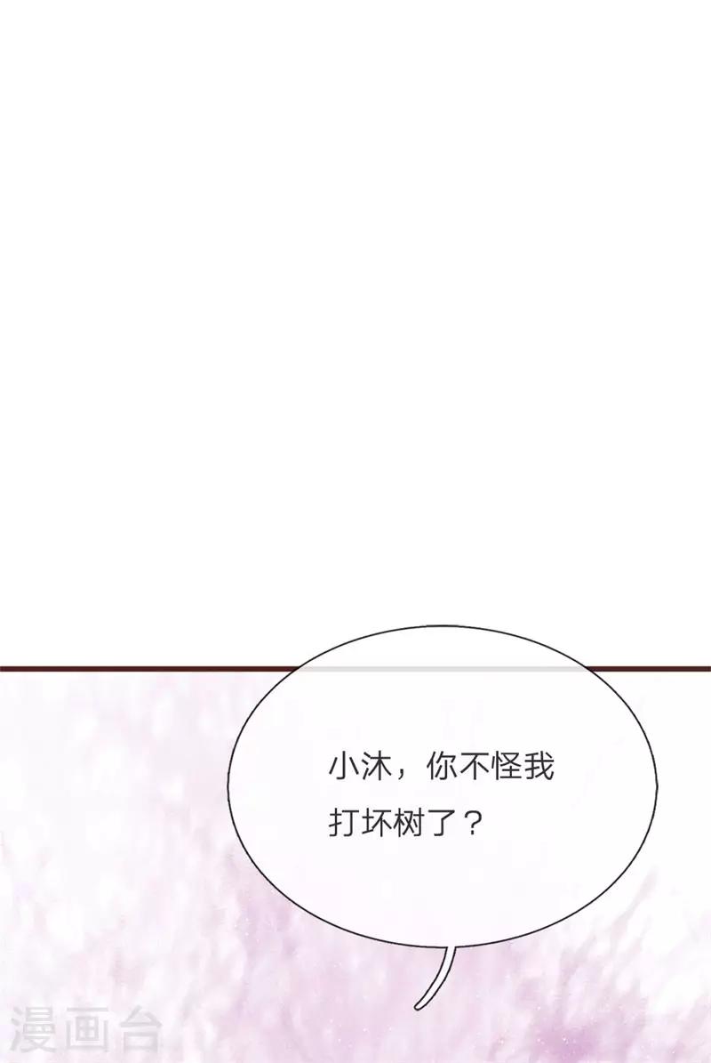 第109话 杀人灭口-第113话