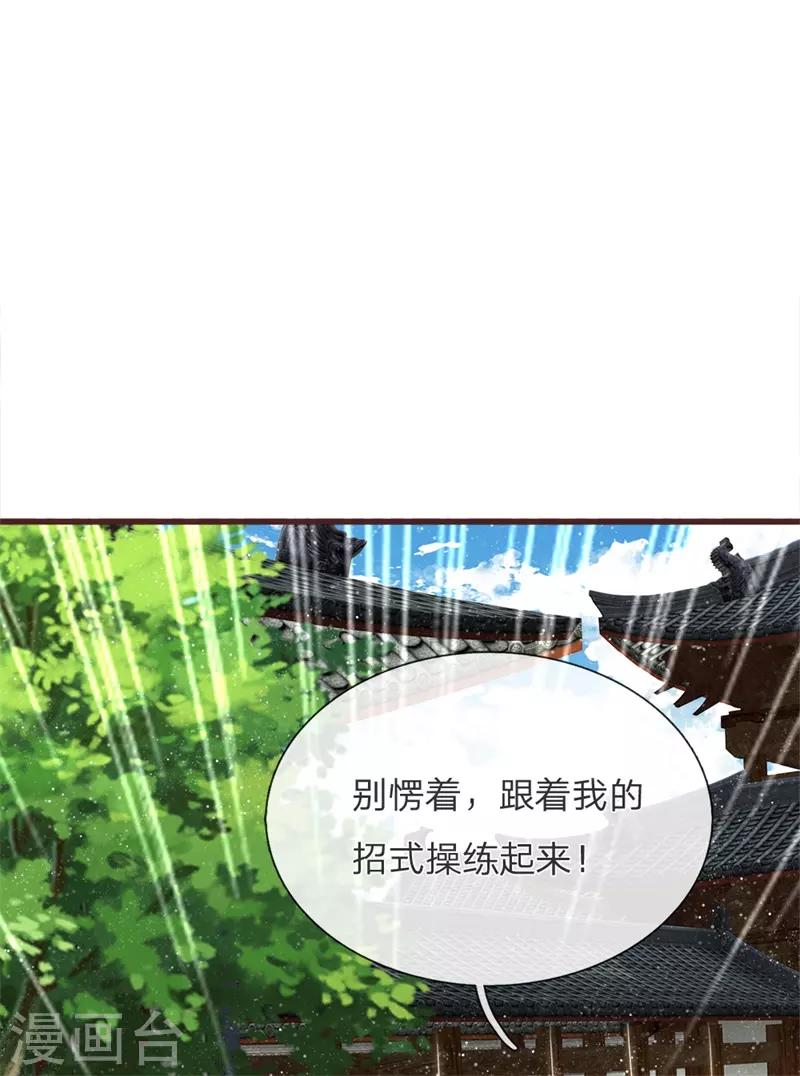 第109话 杀人灭口-第113话