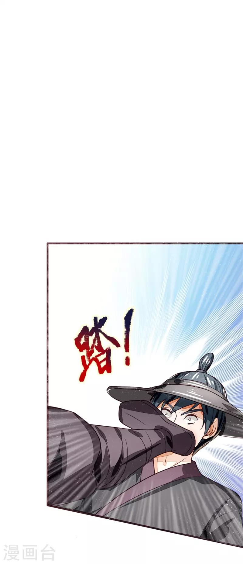 第111话 去见赵文青-第115话