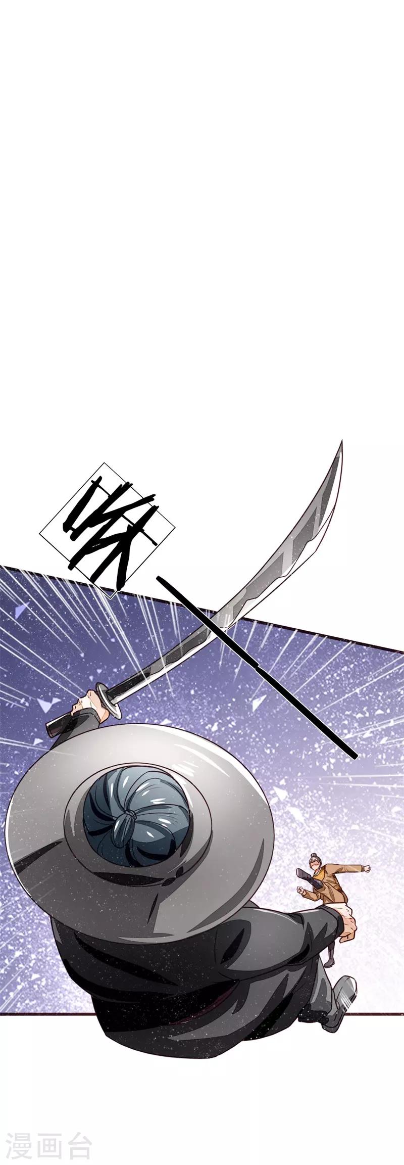 第111话 去见赵文青-第115话