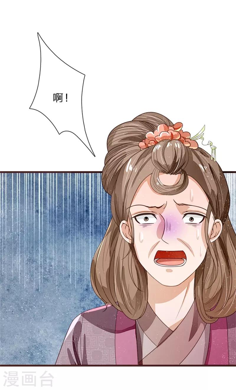 第111话 去见赵文青-第115话