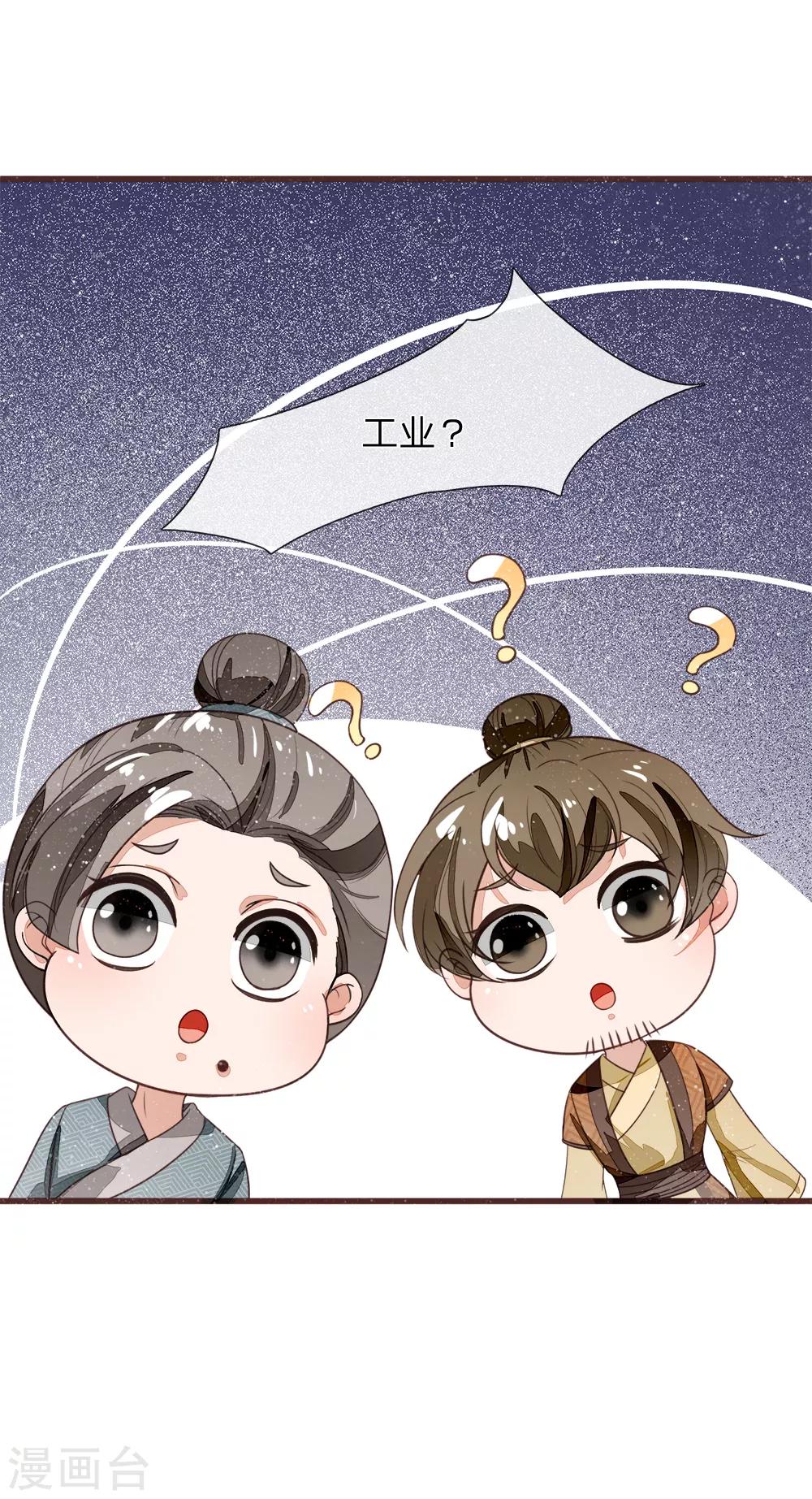 第113话 金矿一日游-第117话