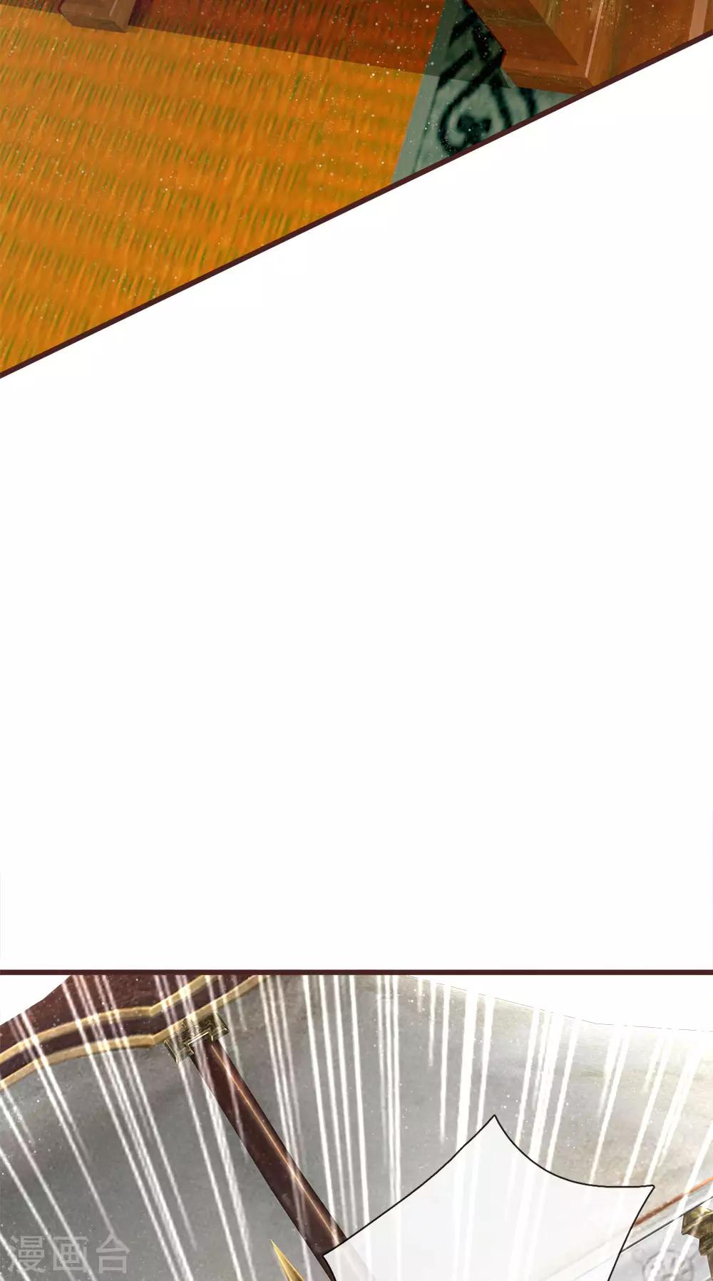 第115话 千户后院着火-第119话
