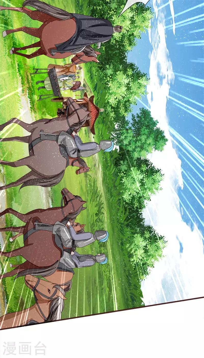 第117话 没什么一顿烧烤解决不了-第121话