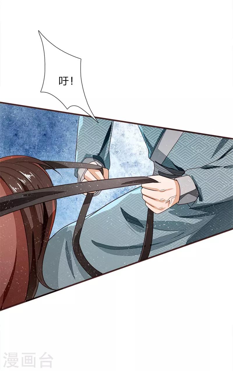 第117话 没什么一顿烧烤解决不了-第121话