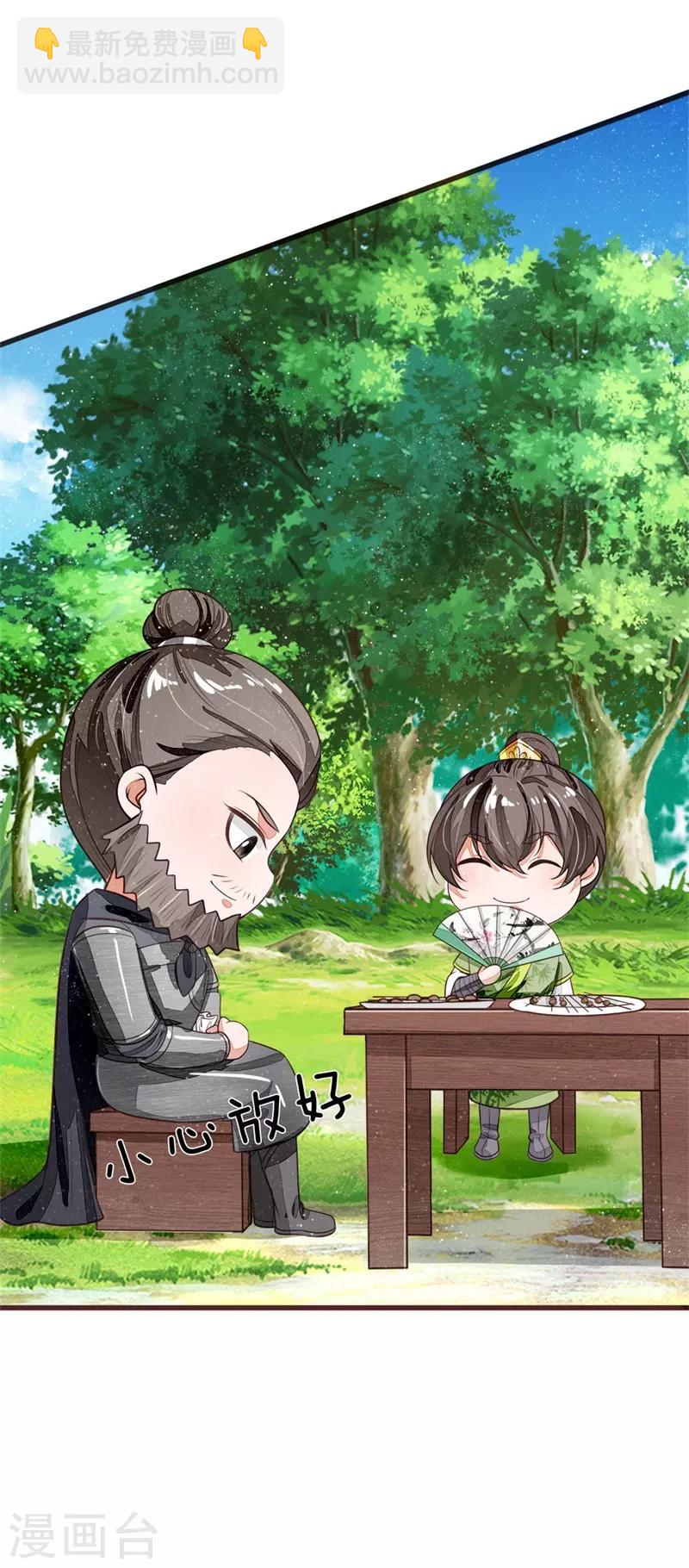 第119话 策反韩千户？-第123话