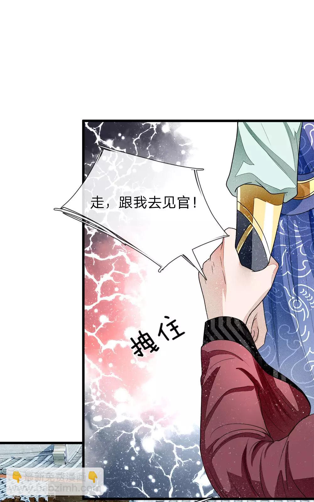 第2话 学渣逆袭之路(1/2)-第3话