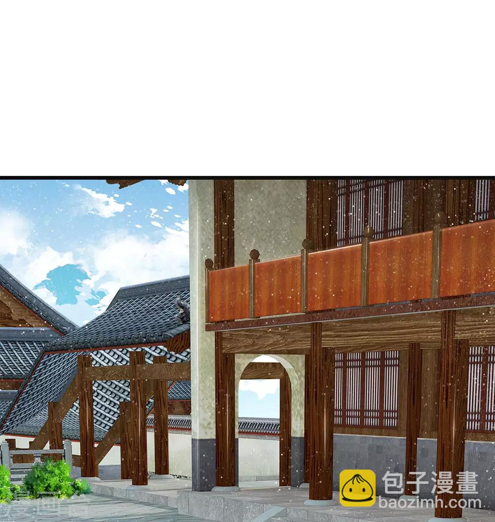 第30话 徐沐版《水调歌头》-第31话