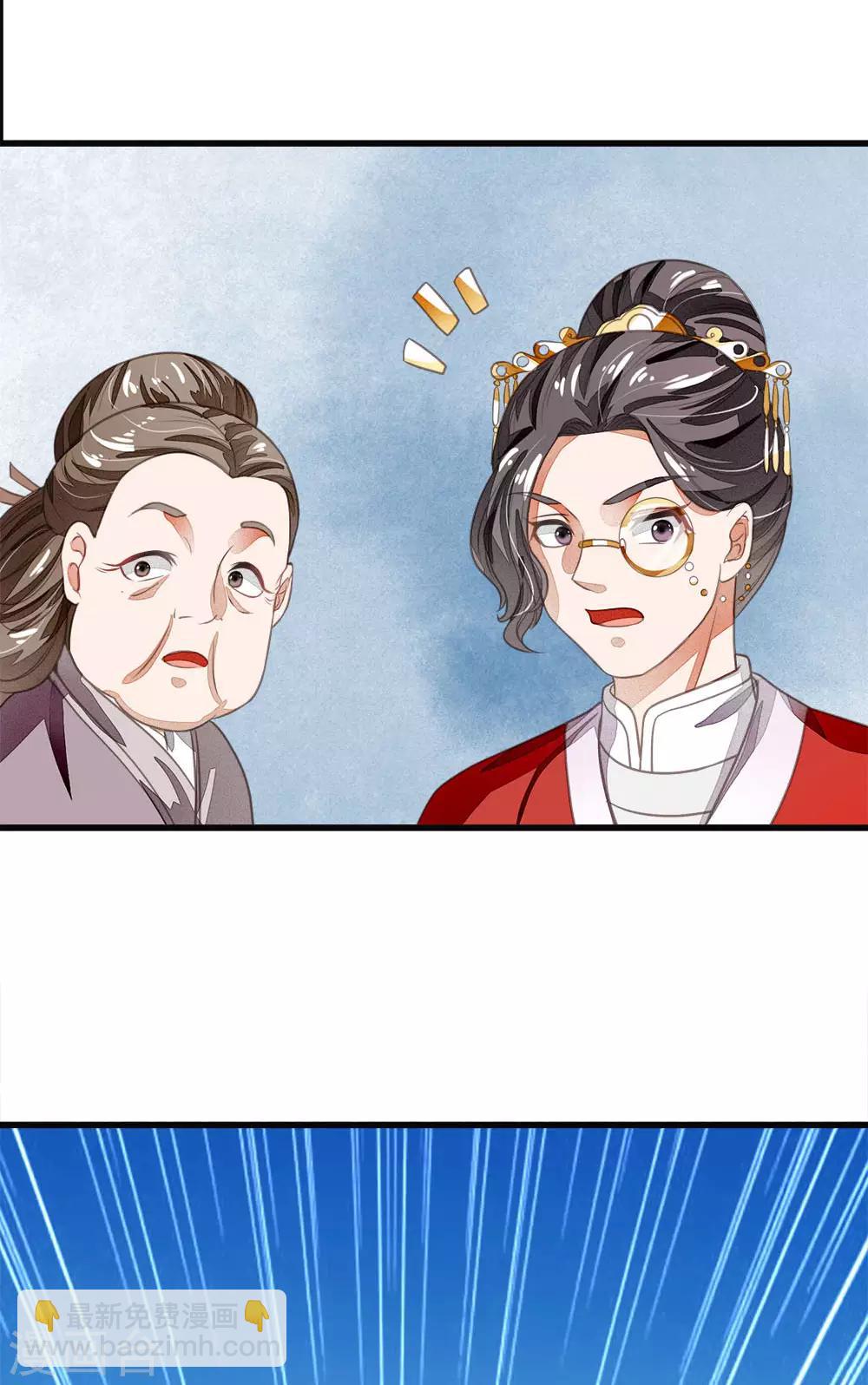 第36话 徐家被搬空-第37话