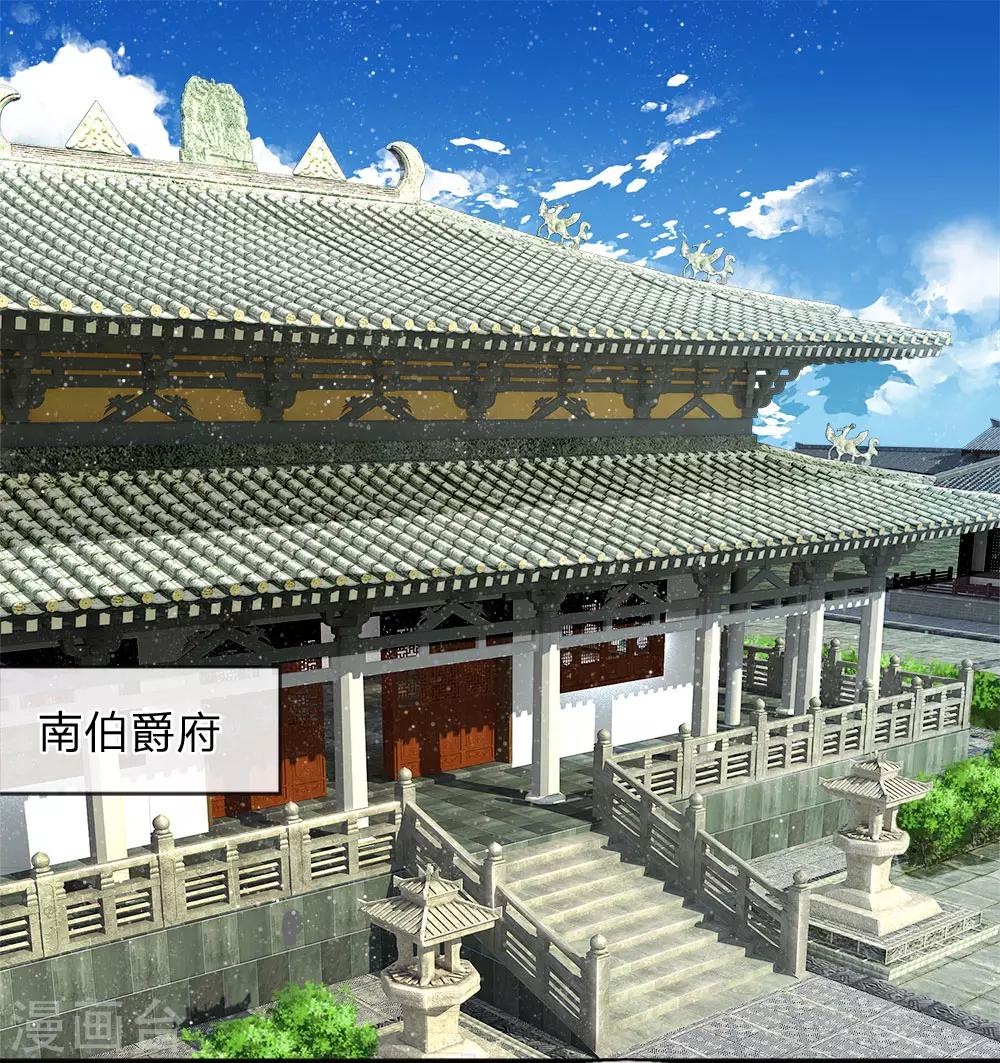 第42话 若事惹我，便不客气了-第43话