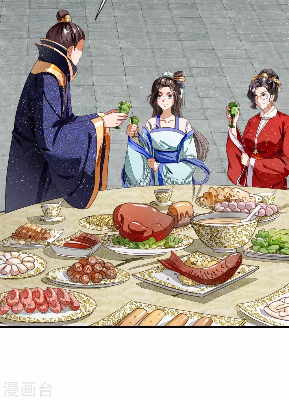 第46话 好戏终于开场了！-第47话