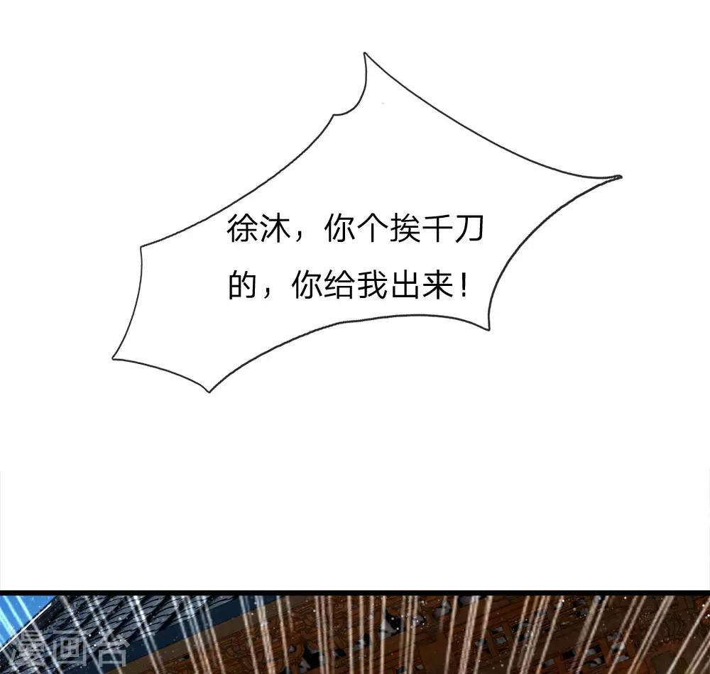 第46话 好戏终于开场了！-第47话