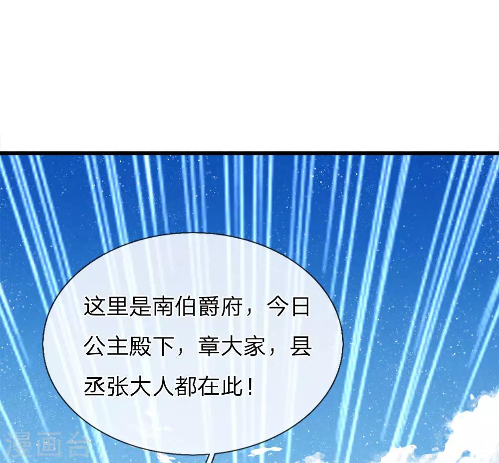 第46话 好戏终于开场了！-第47话