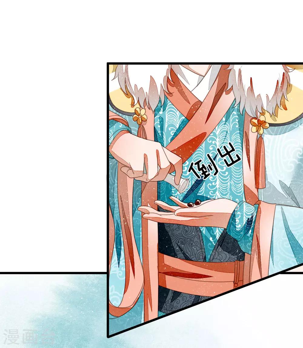 第46话 好戏终于开场了！-第47话