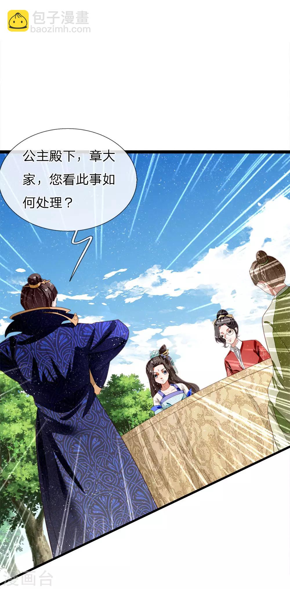第48话 问心无愧，无话可说-第49话